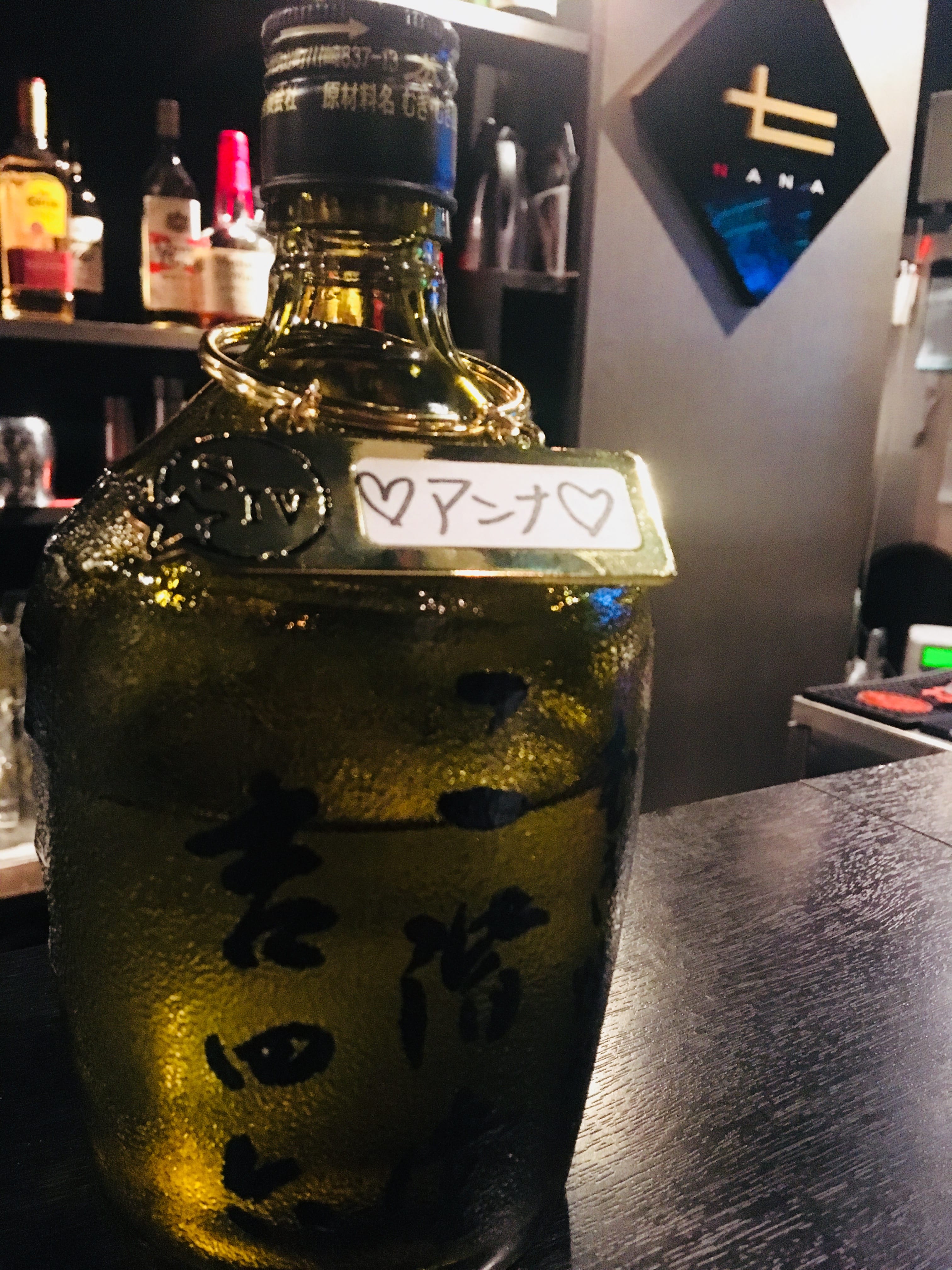 西麻布 七(NANA) 吉四六