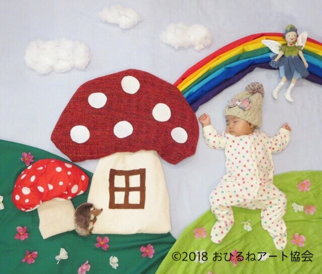 おひるねアート きのこ 秋