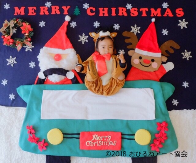 おひるねアート お昼寝アート クリスマス サンタ トナカイ メリークリスマス