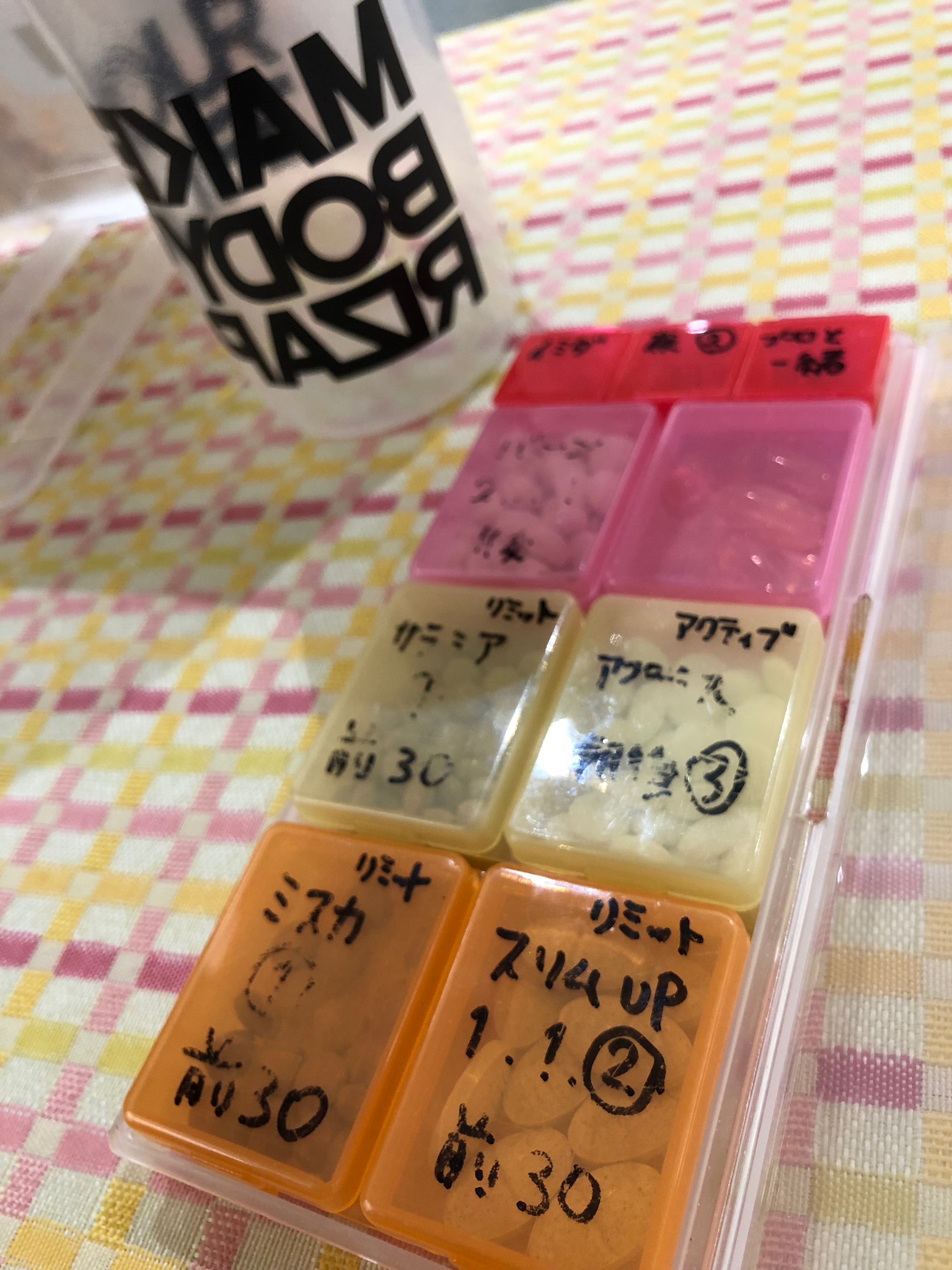 ライザップ サプリメント ダイエット