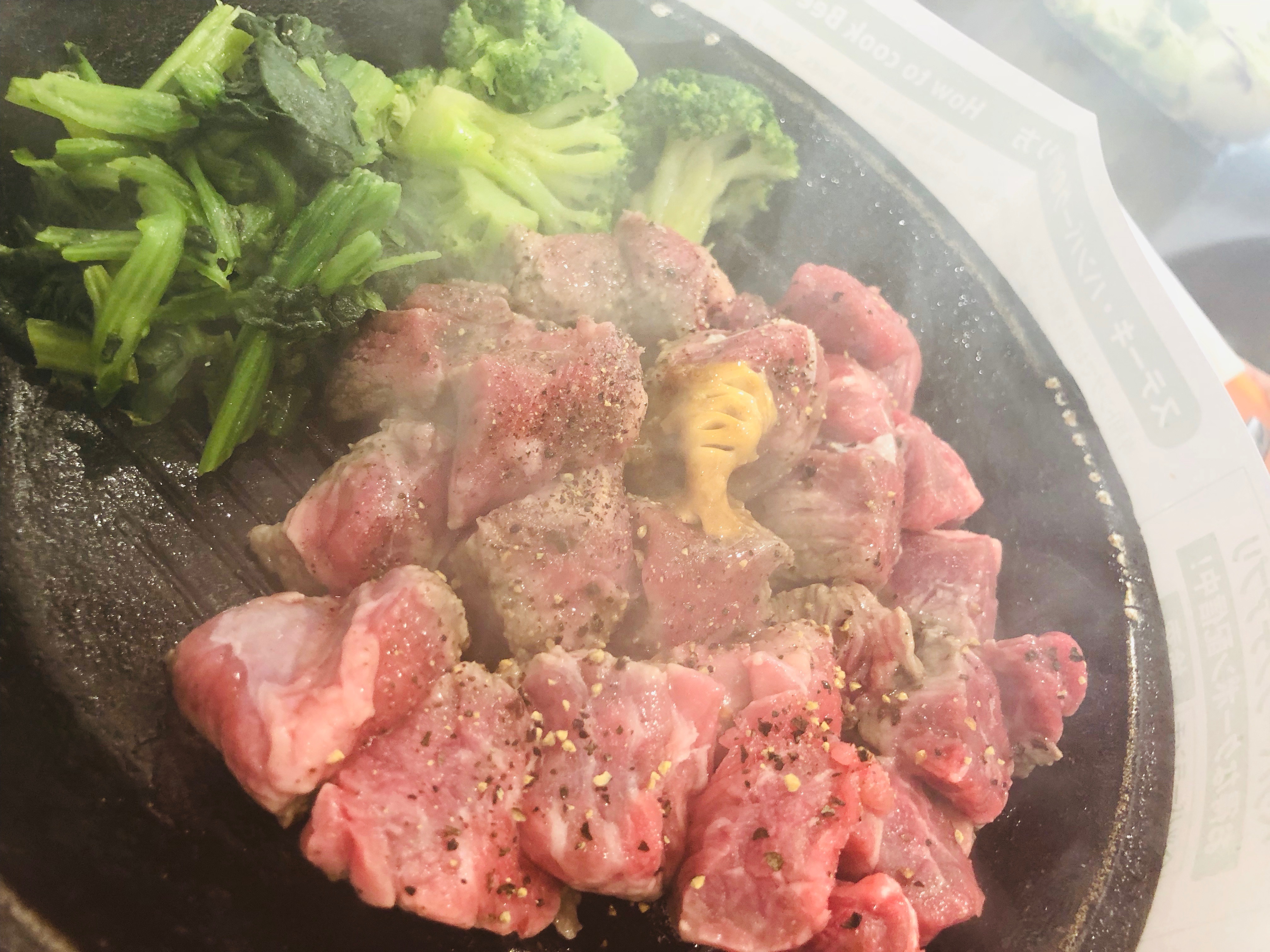 肉