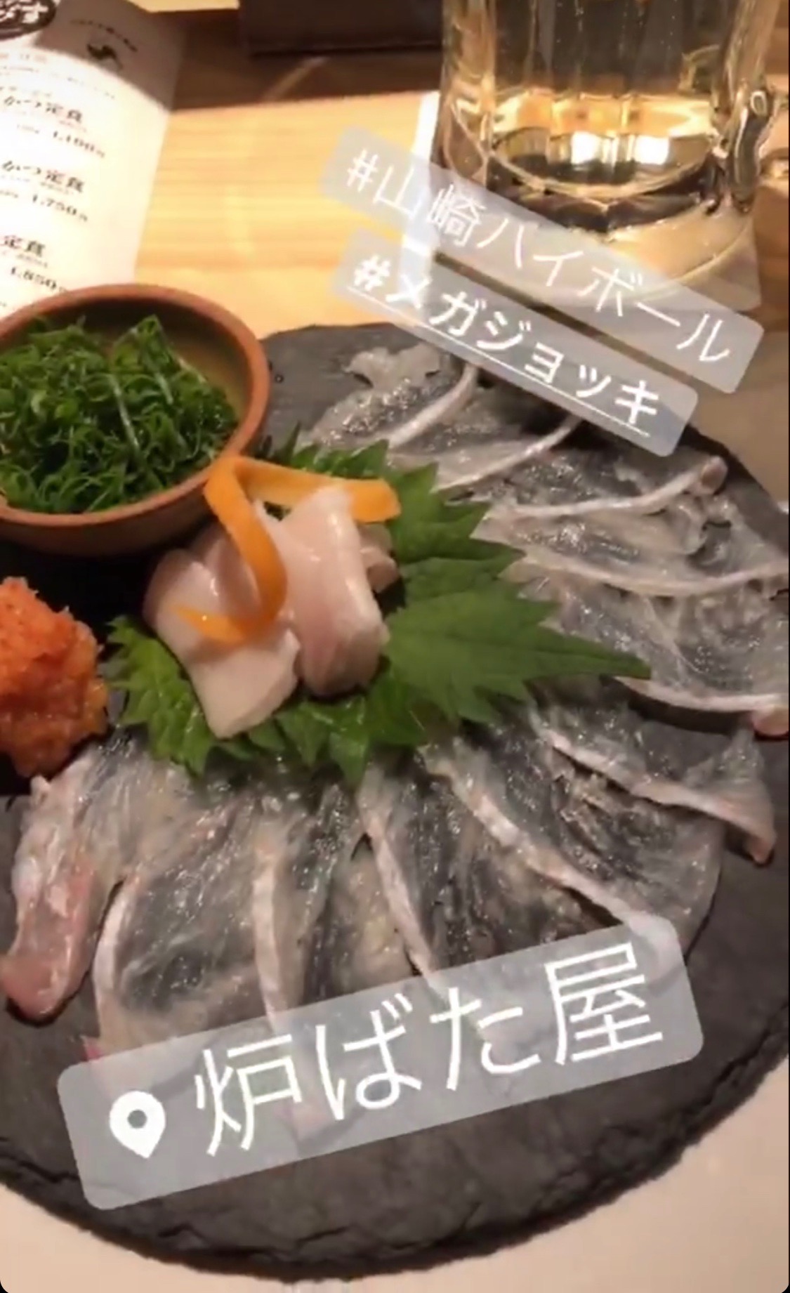 恵比寿 炉端焼き 炉ばた屋
