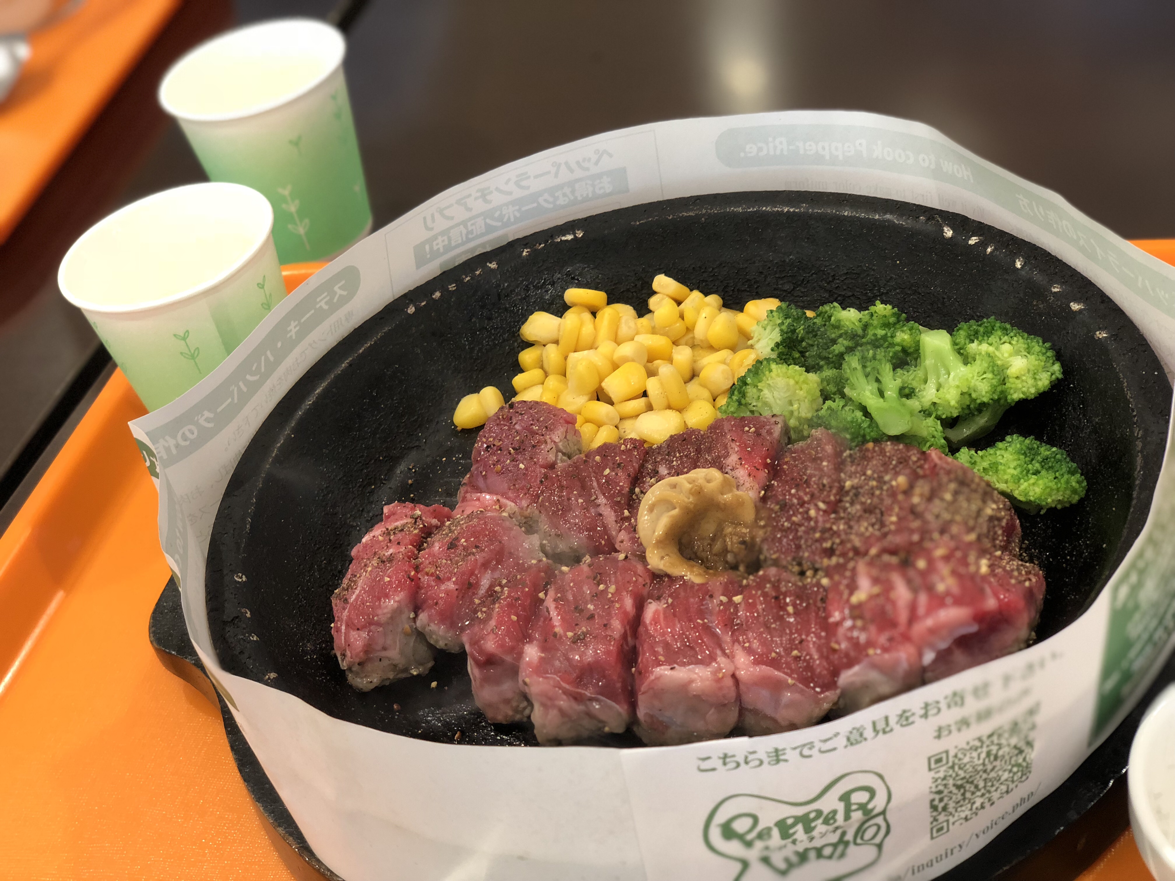 肉 肉体改造