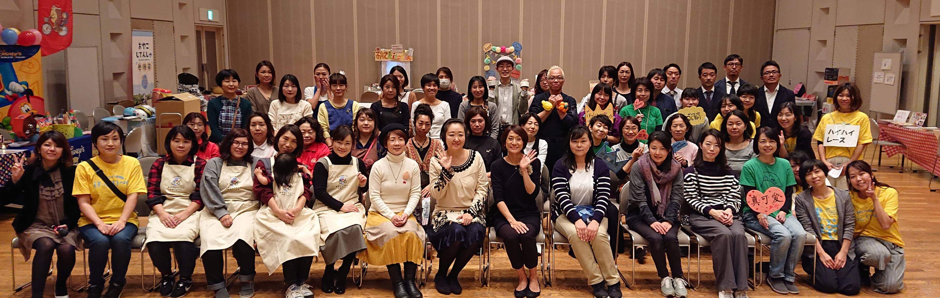 ほっこりーのパーティー イベント おひるねアート 豊島 よしえ