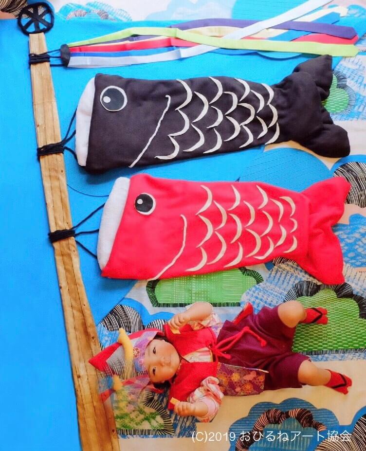 おひるねアート こどもの日 鯉のぼり 赤ちゃん 僕のおひるねアート ドコモショップ竜ヶ崎